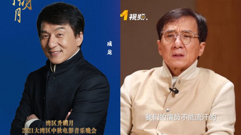 jackie chan 1 data 9