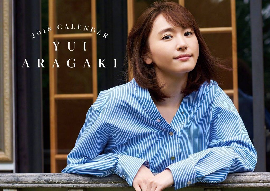 aramajapan.com yui aragaki