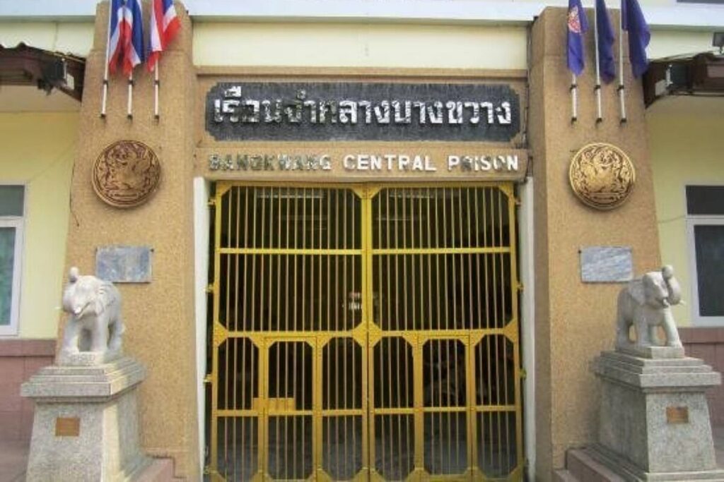 This is Bang Kwang the prison known as the Bangkok